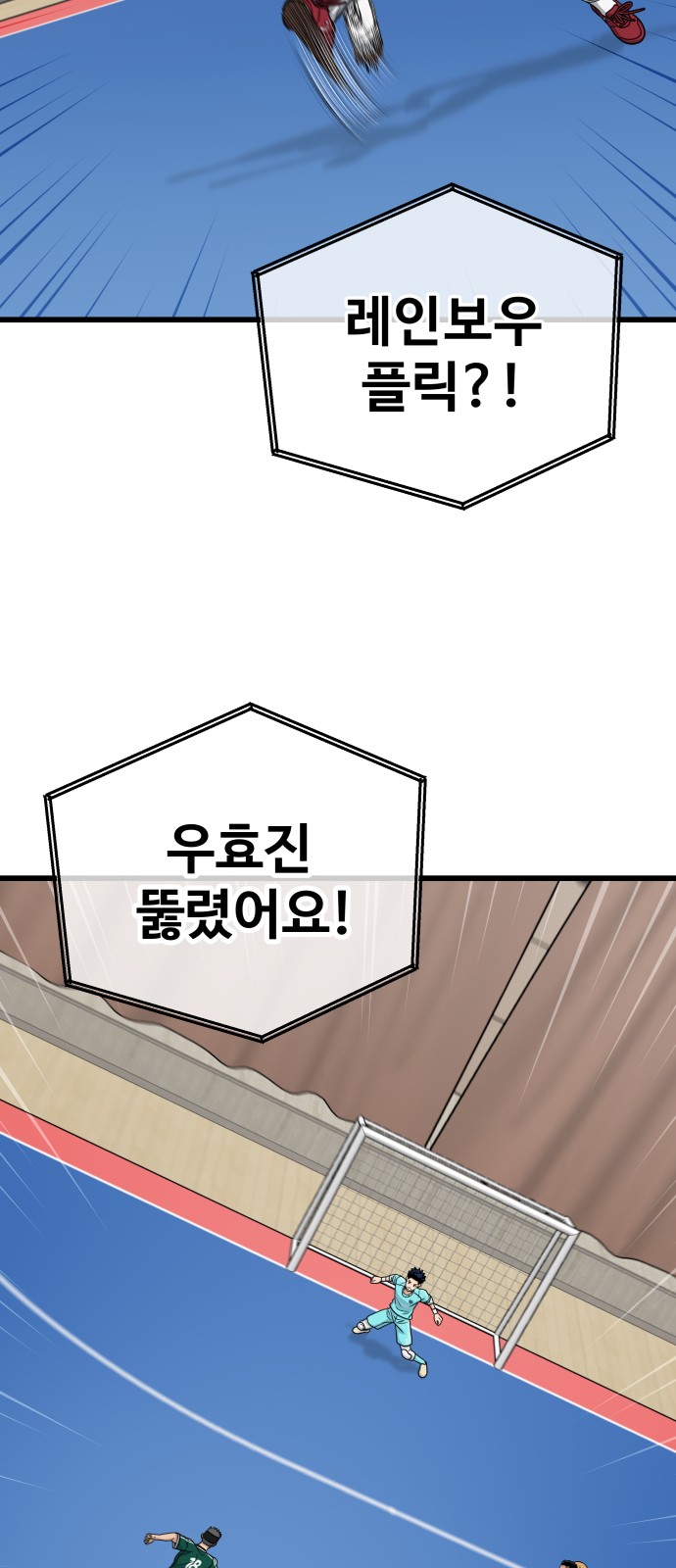 23 페이지