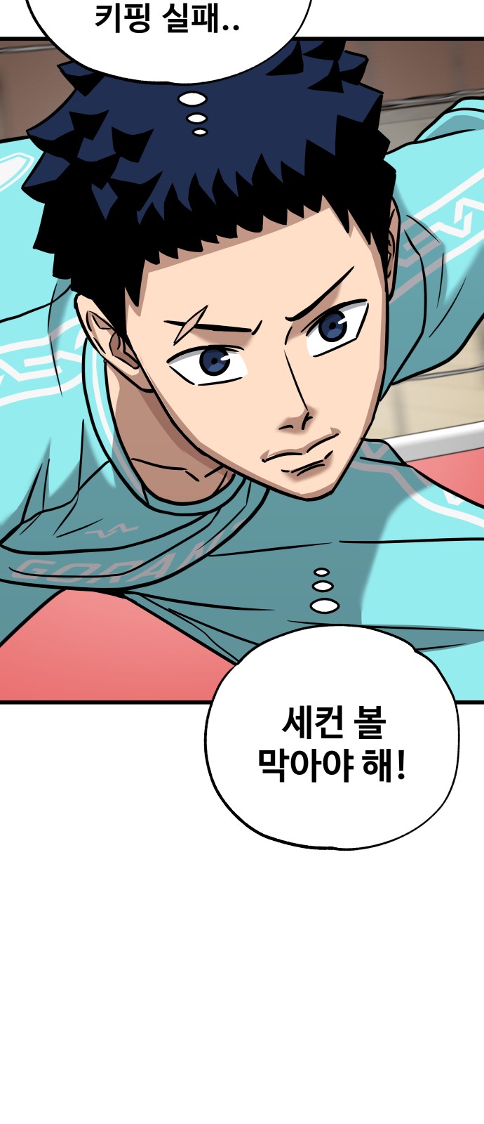 34 페이지