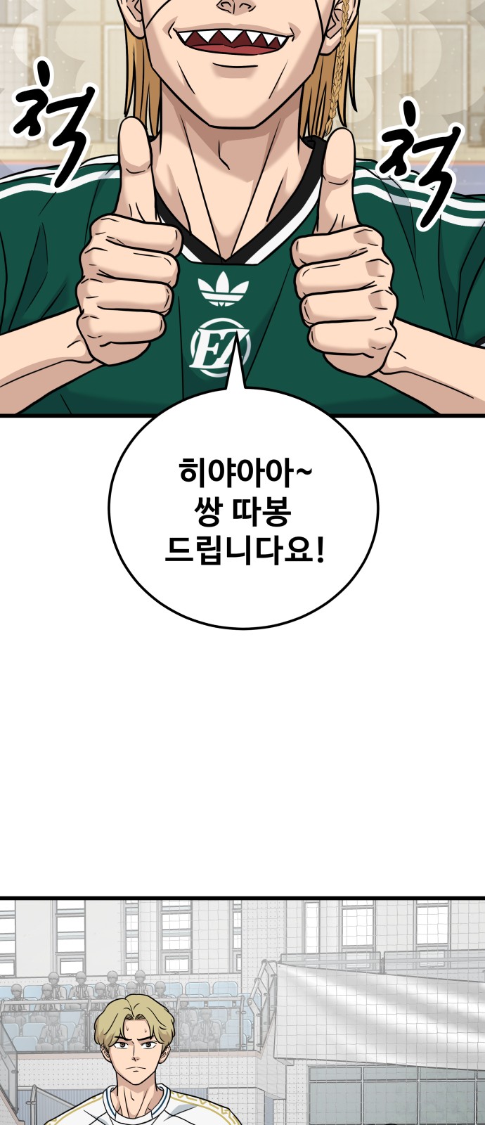 43 페이지
