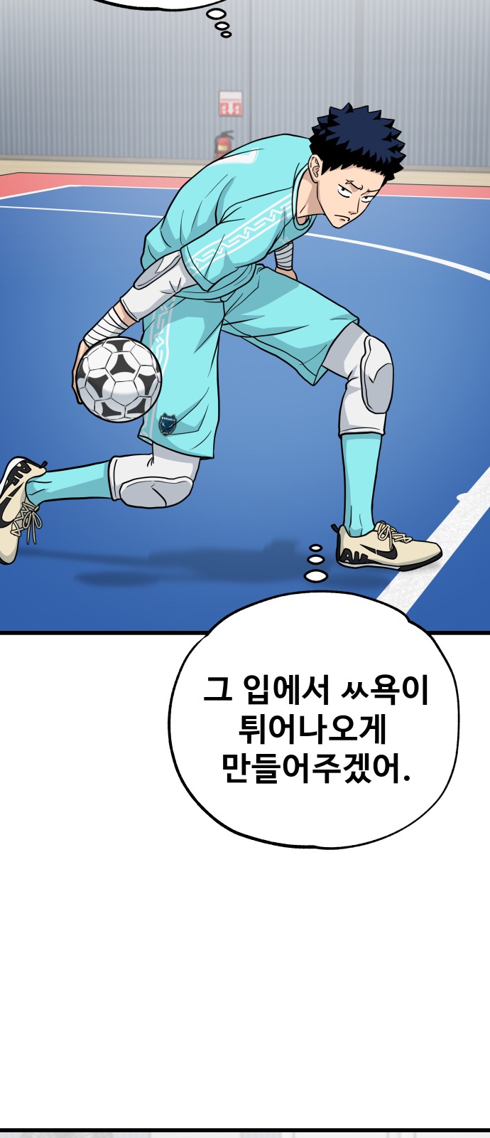 45 페이지