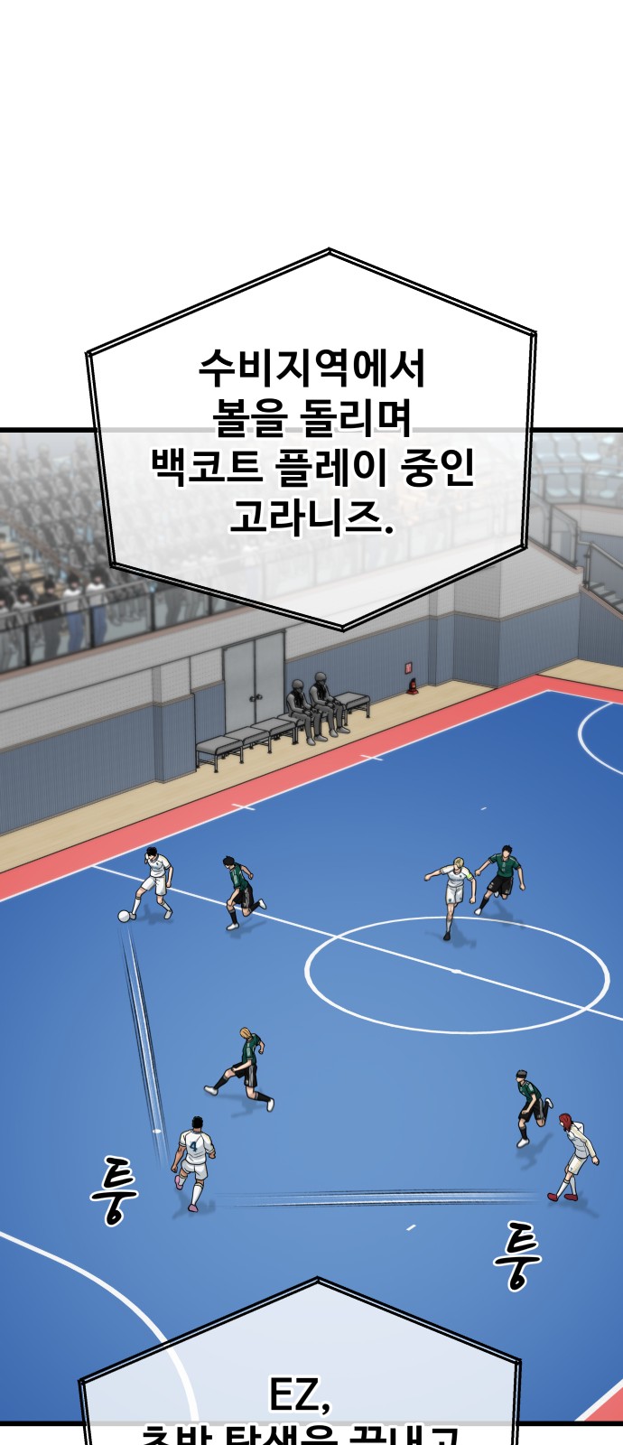 49 페이지