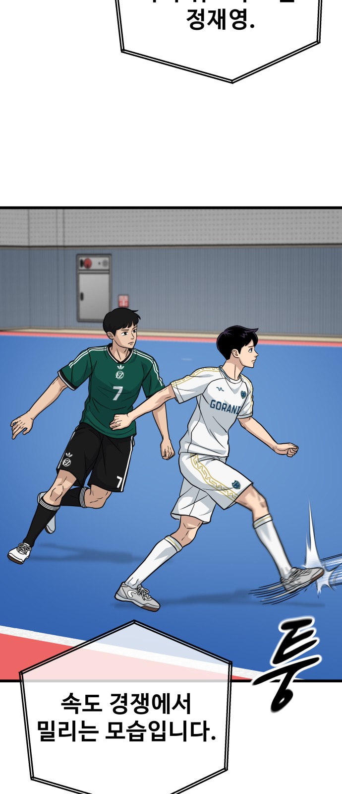 52 페이지