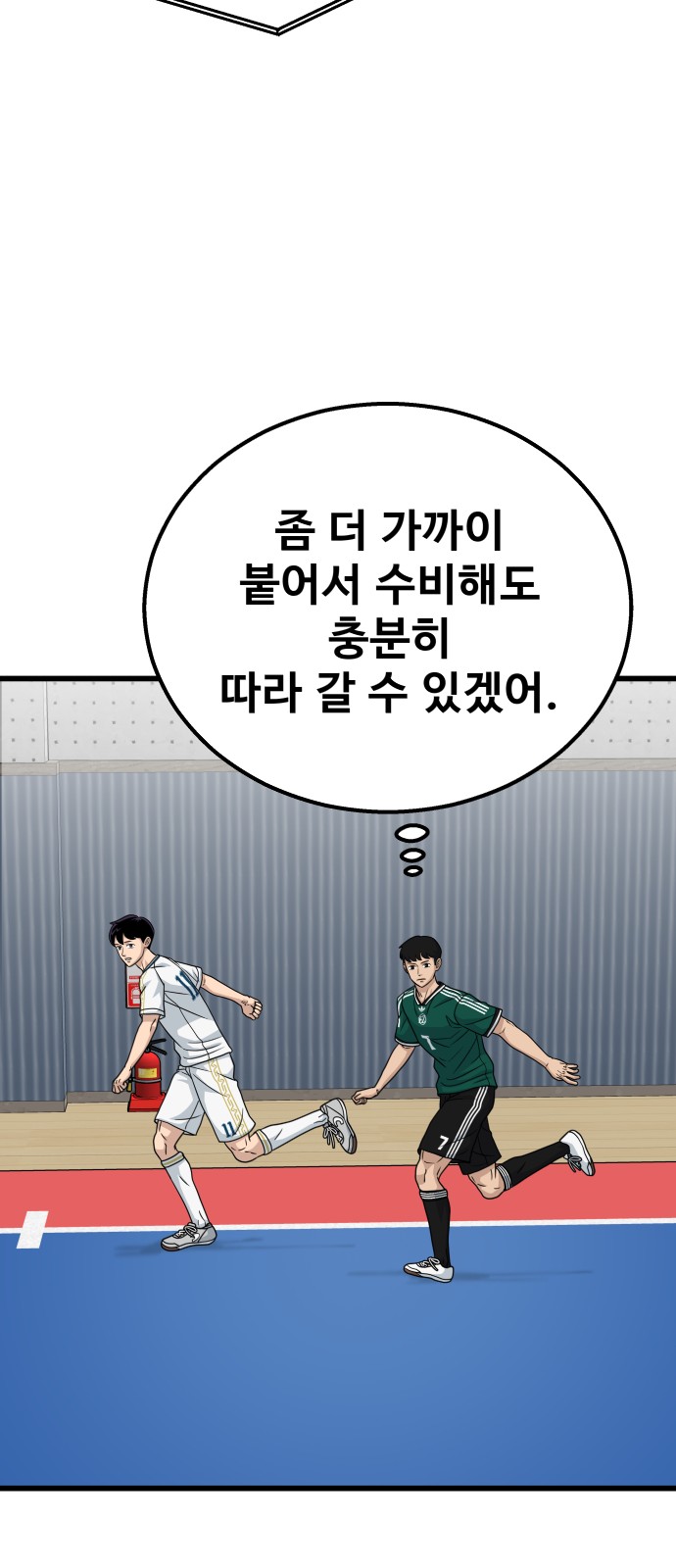 53 페이지