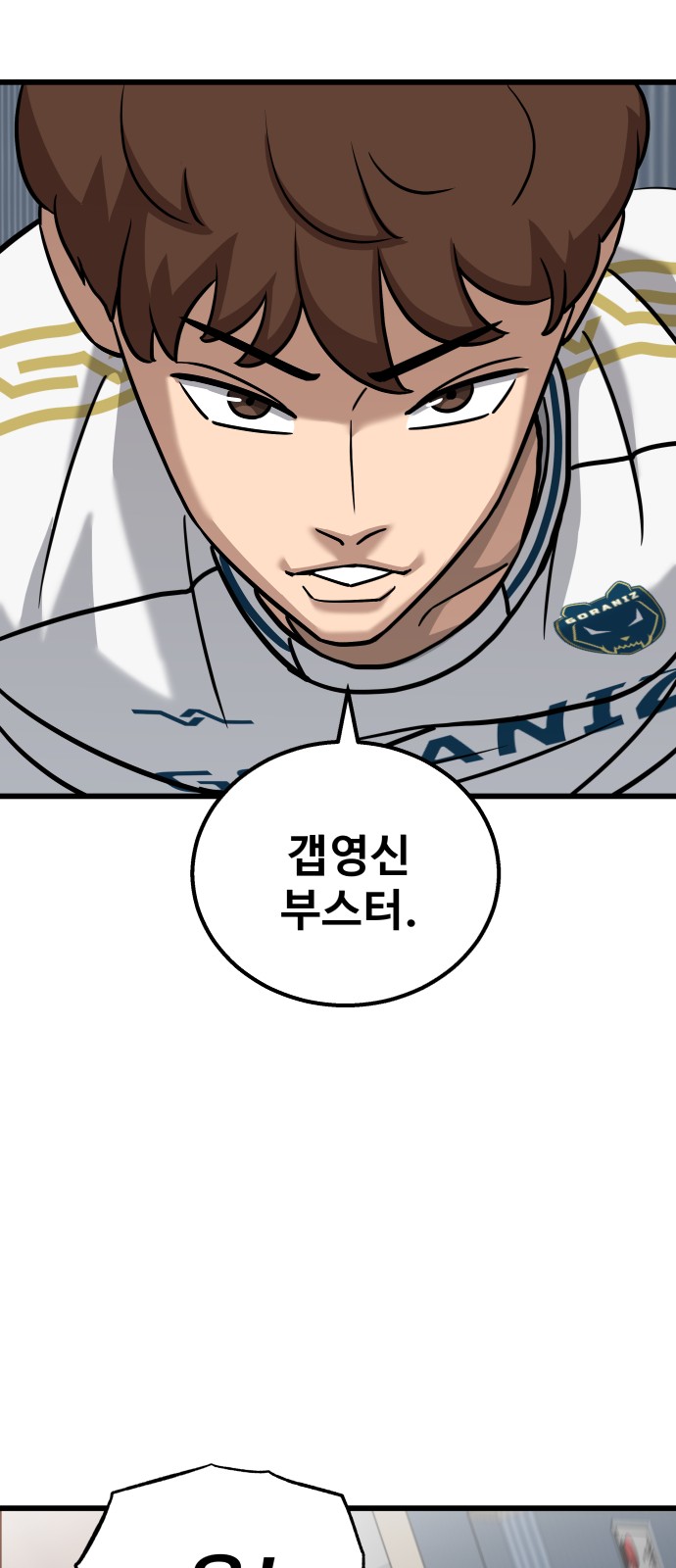 55 페이지
