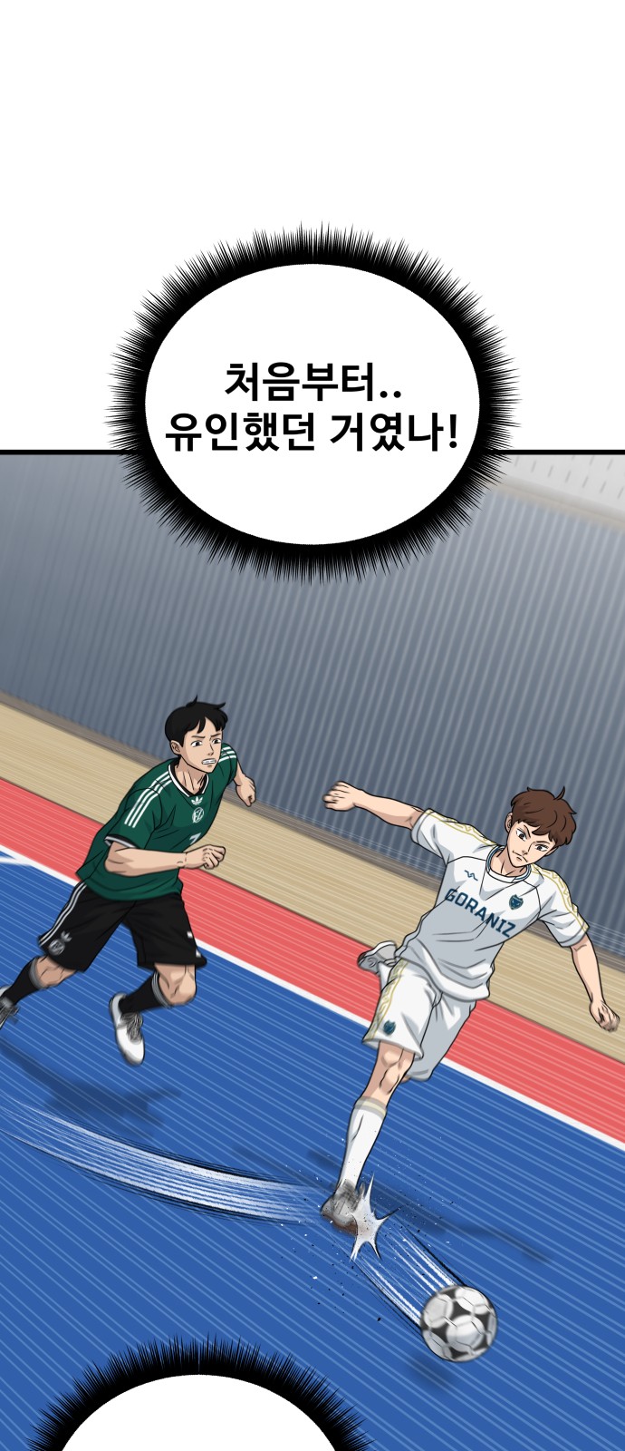 58 페이지