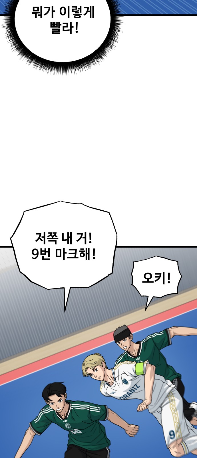 59 페이지