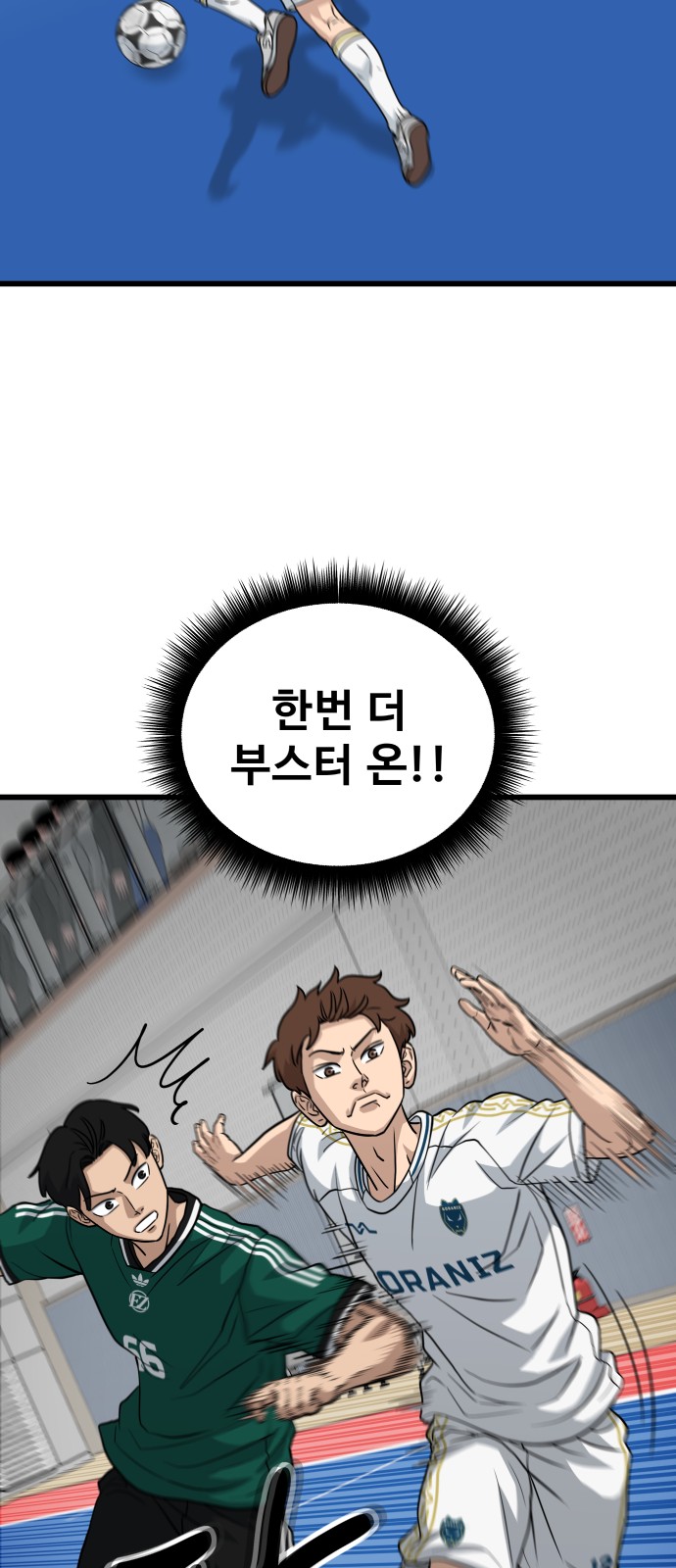 61 페이지
