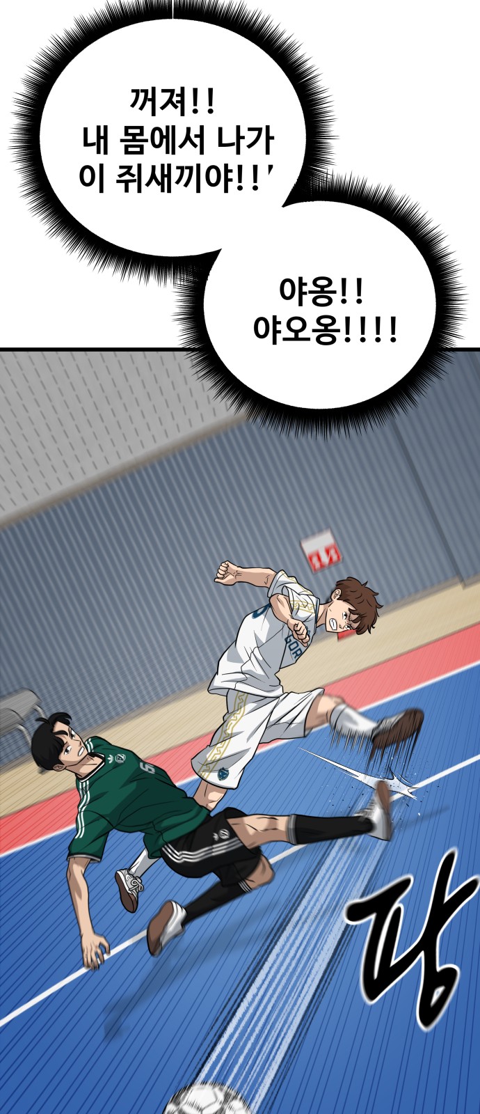 64 페이지