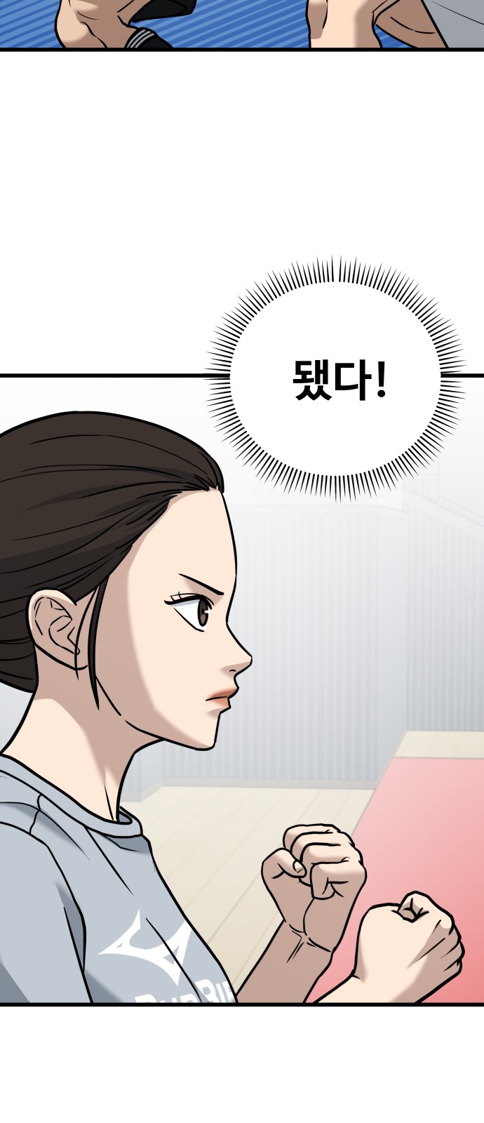 66 페이지