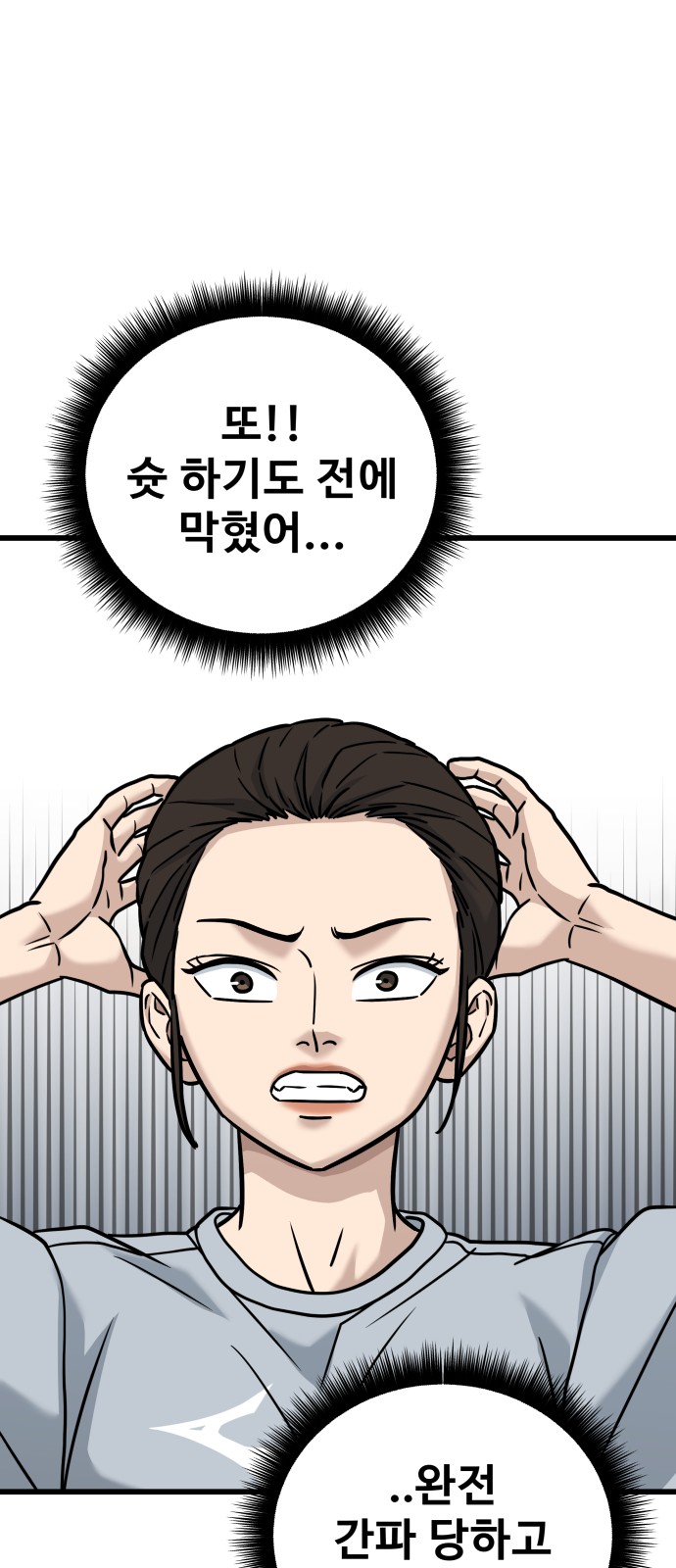 69 페이지
