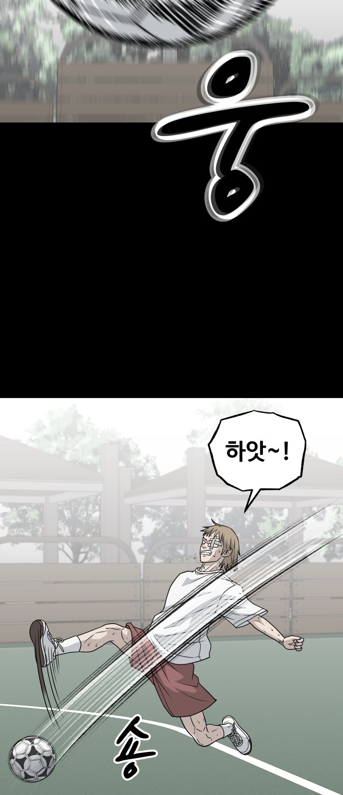 77 페이지