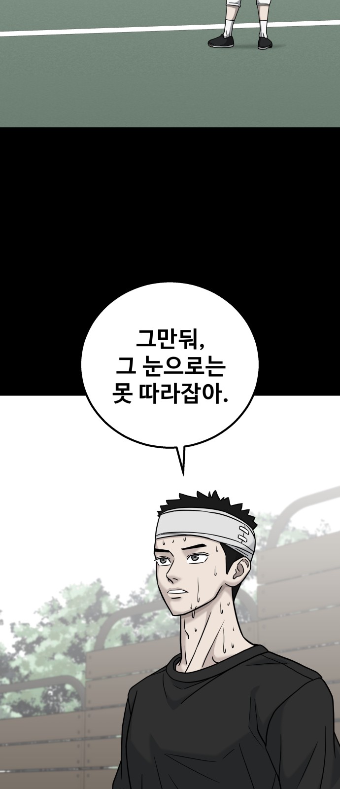 79 페이지