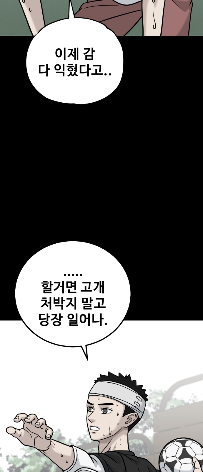 81 페이지