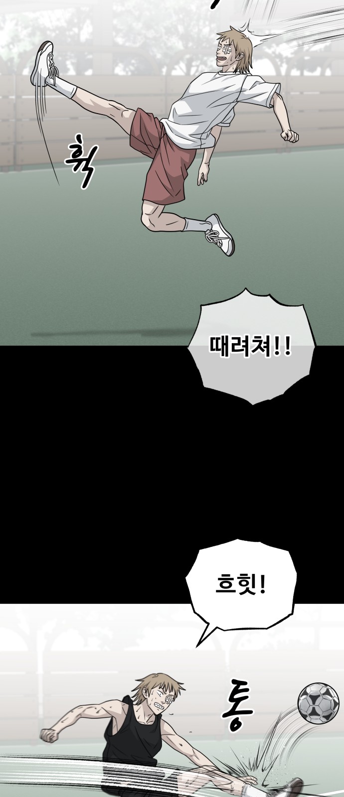 83 페이지