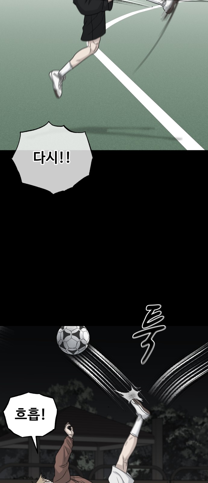 84 페이지