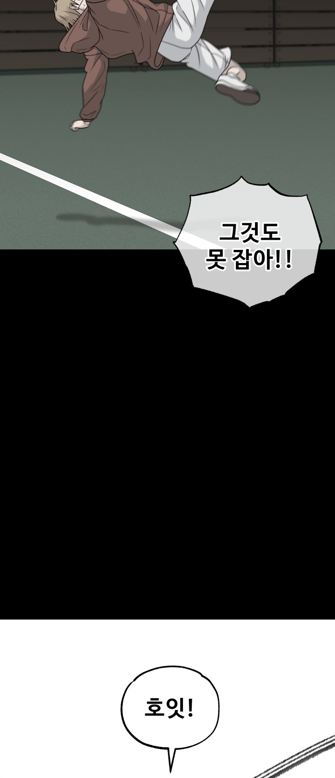 85 페이지