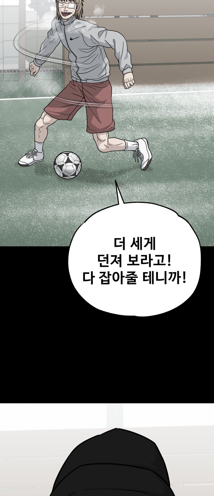 87 페이지