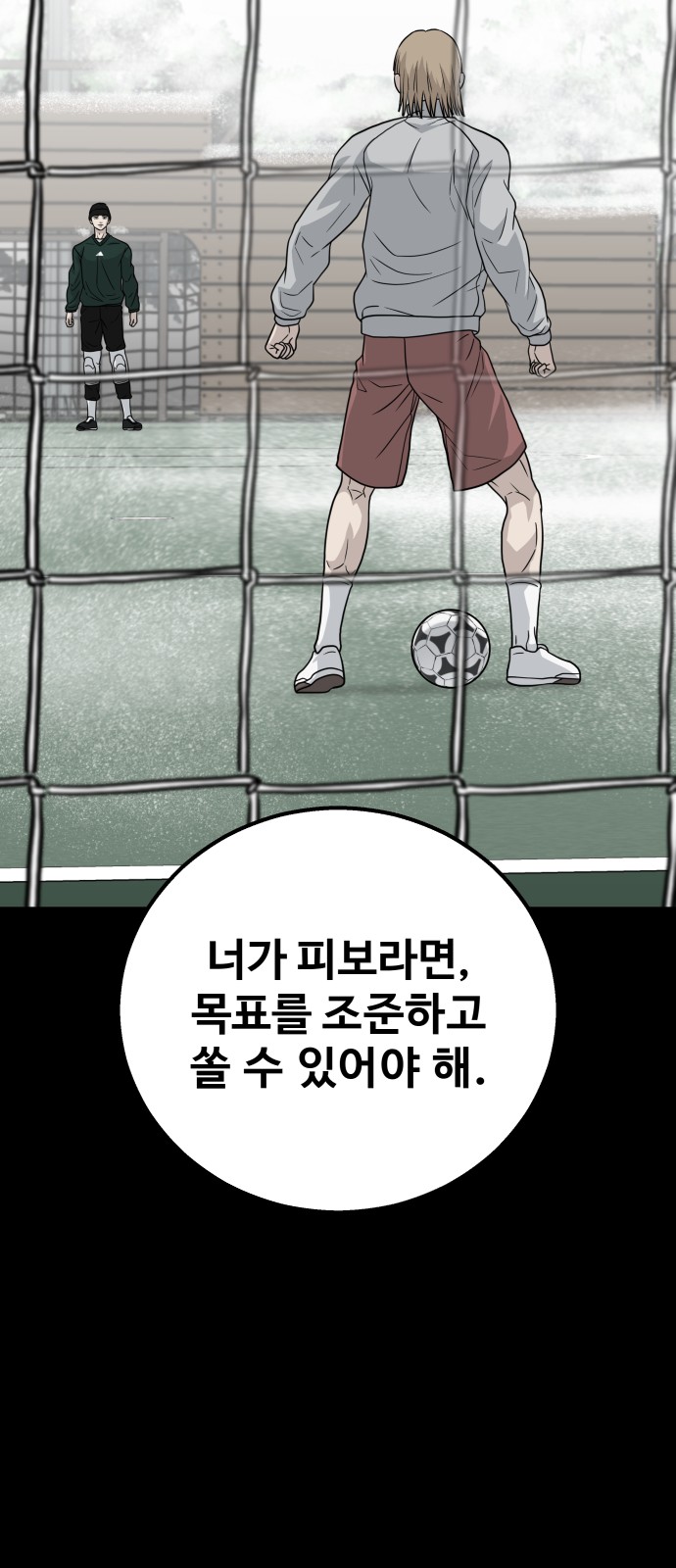 89 페이지