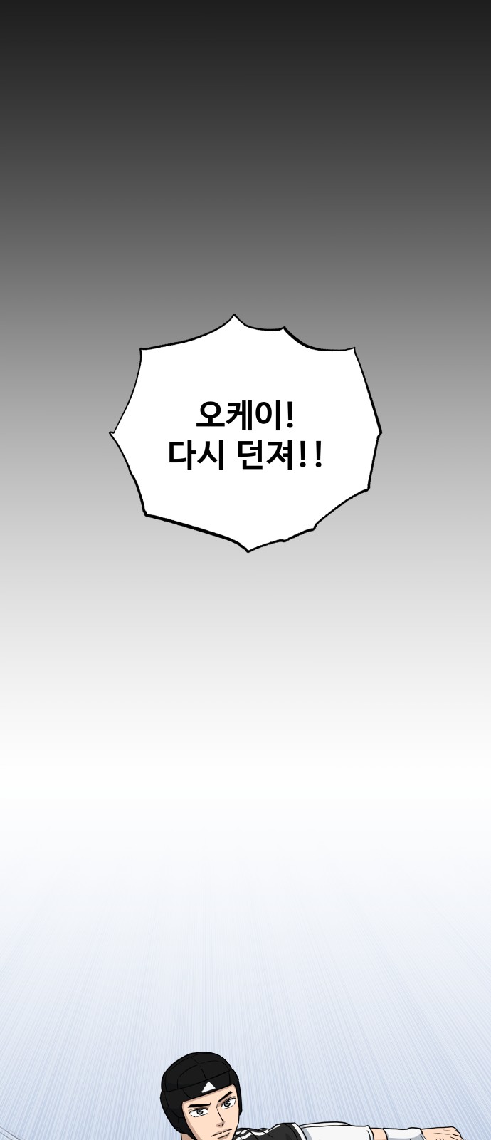 91 페이지