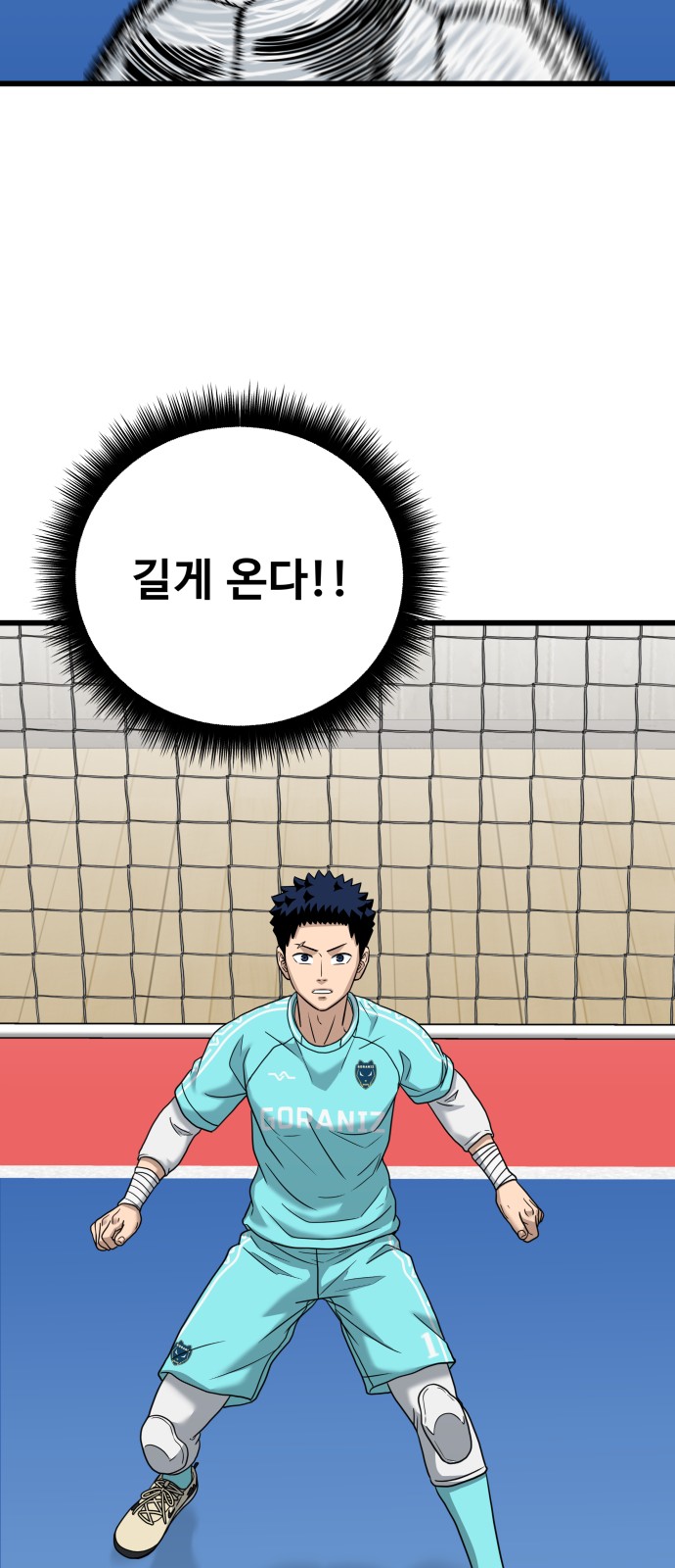 94 페이지