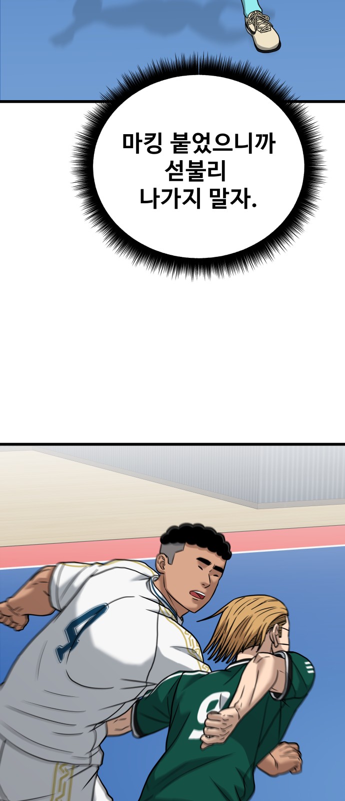 95 페이지
