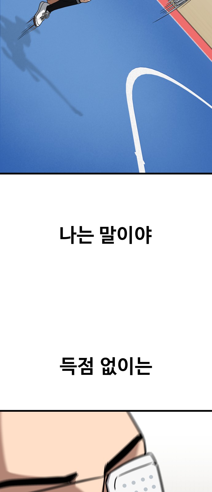 97 페이지