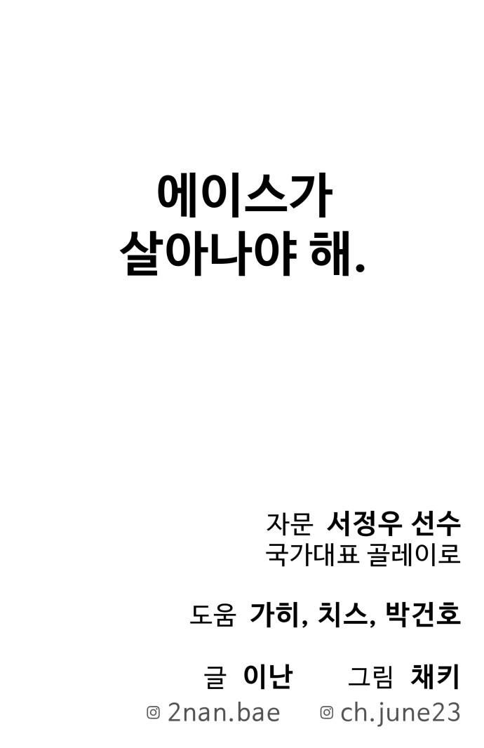 100 페이지