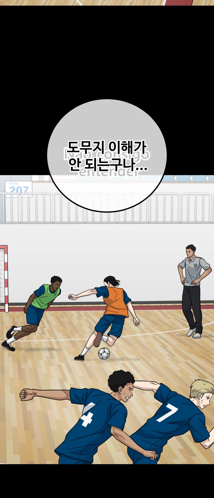 12 페이지