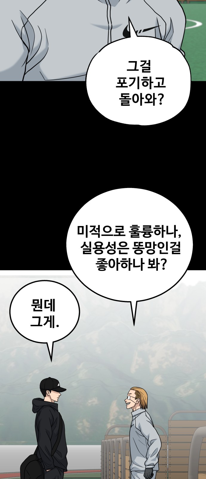 23 페이지