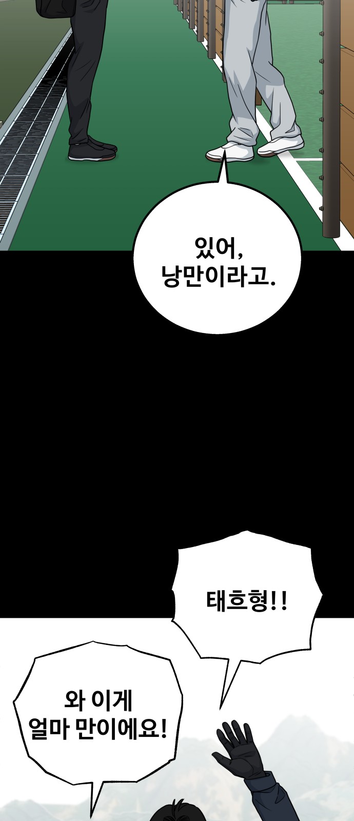 24 페이지