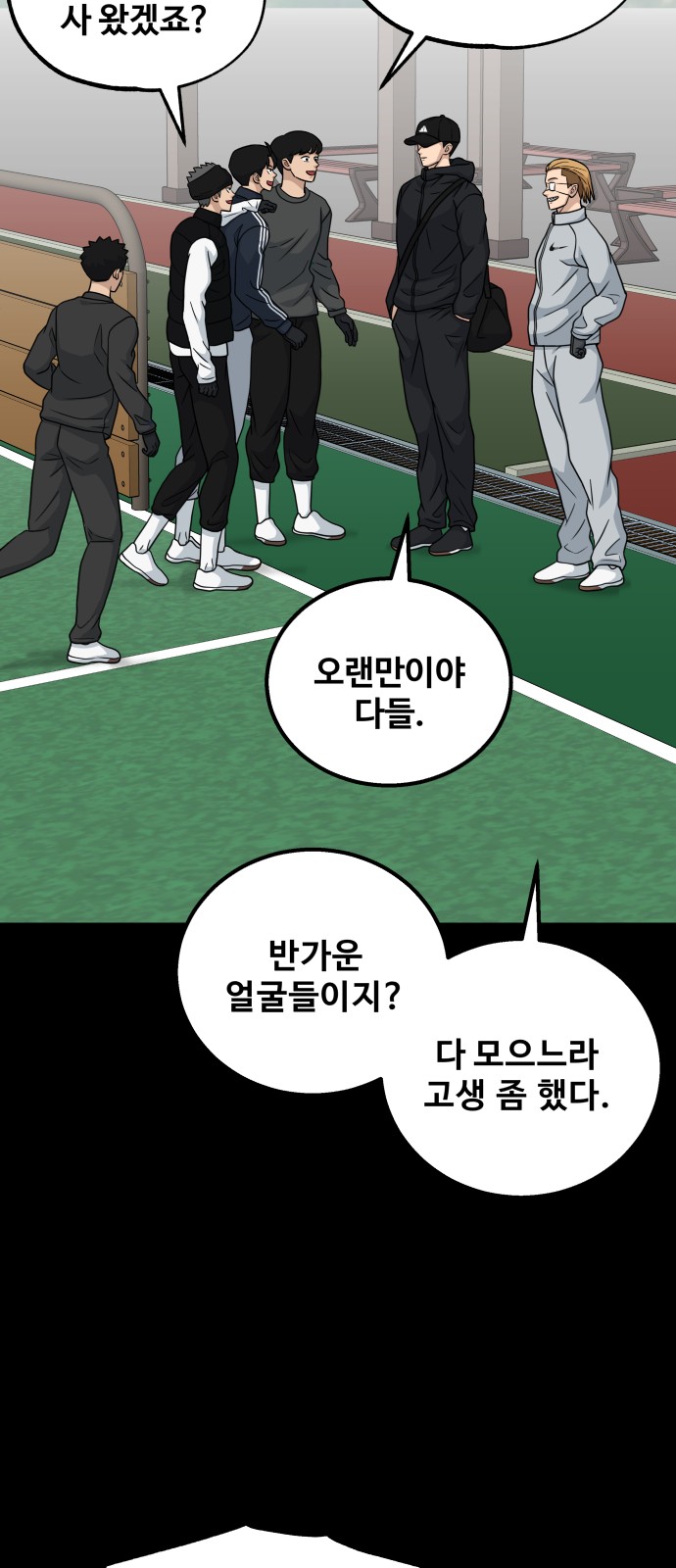 26 페이지
