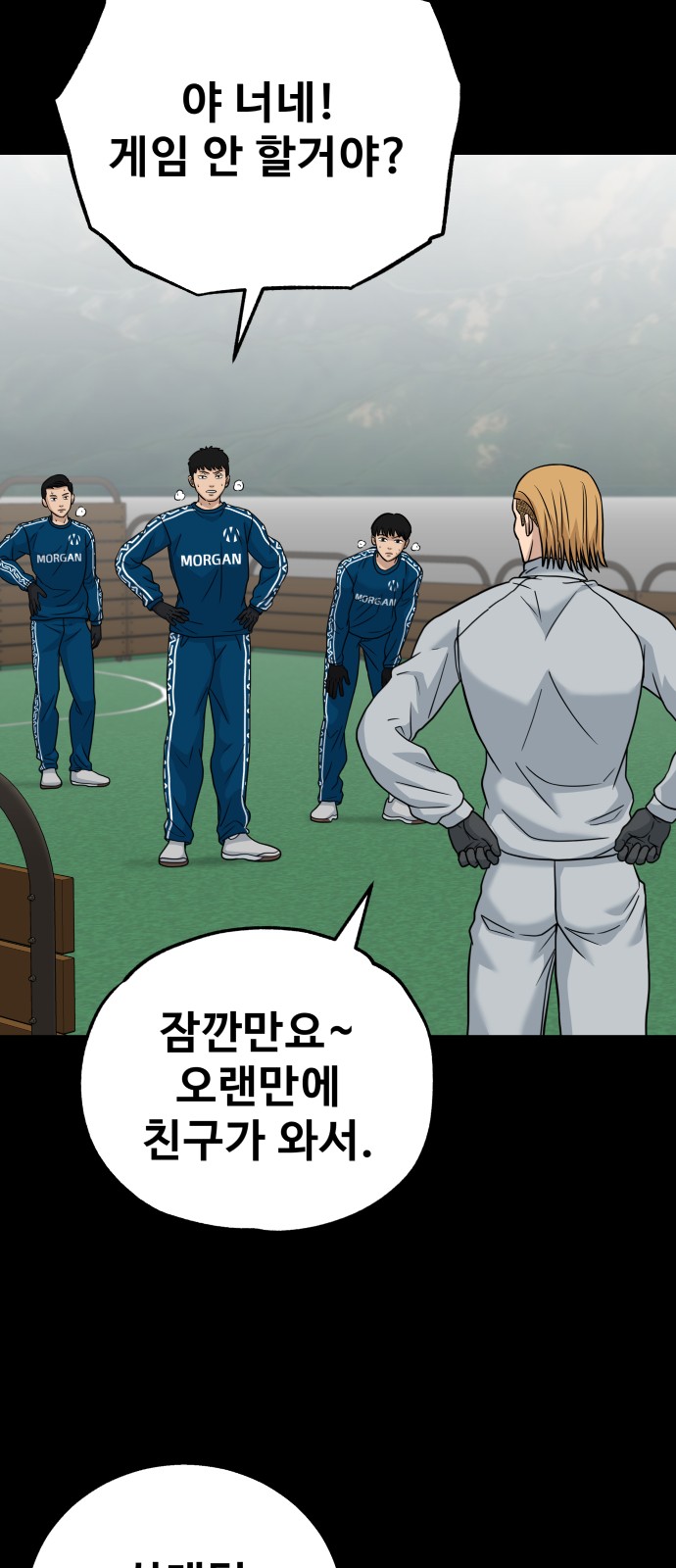 27 페이지