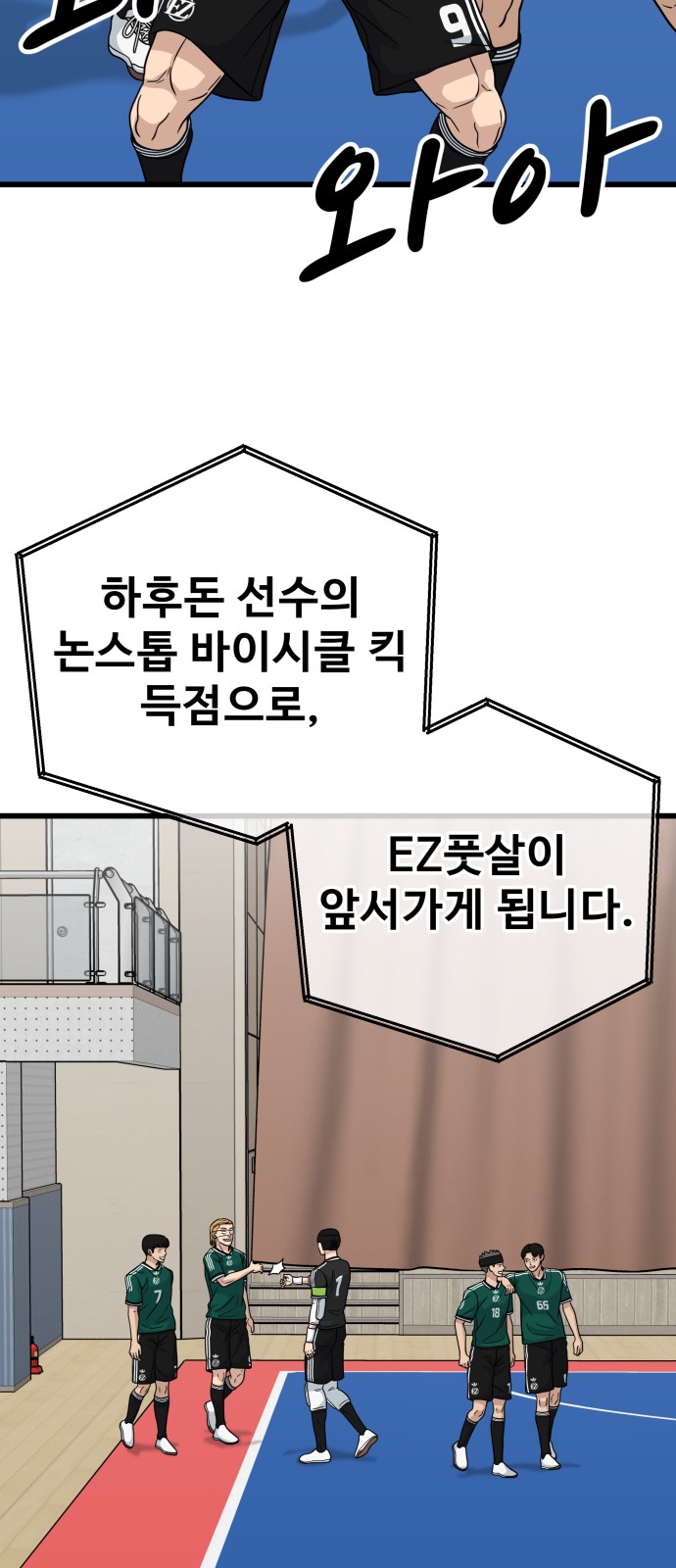 32 페이지