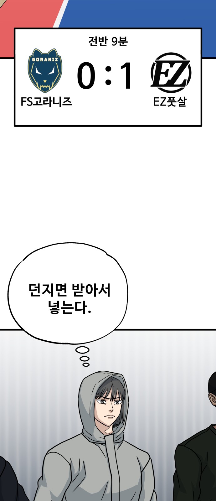 33 페이지
