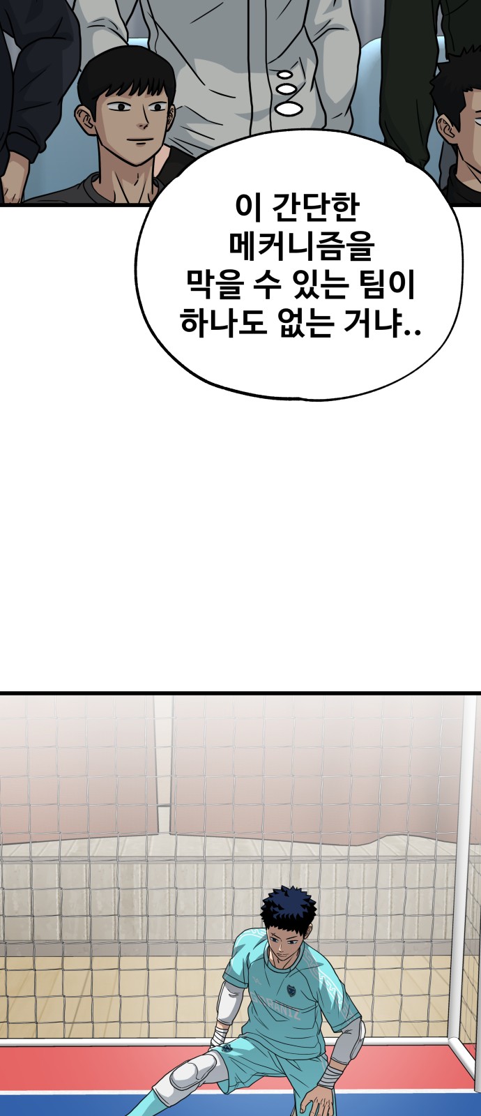 34 페이지
