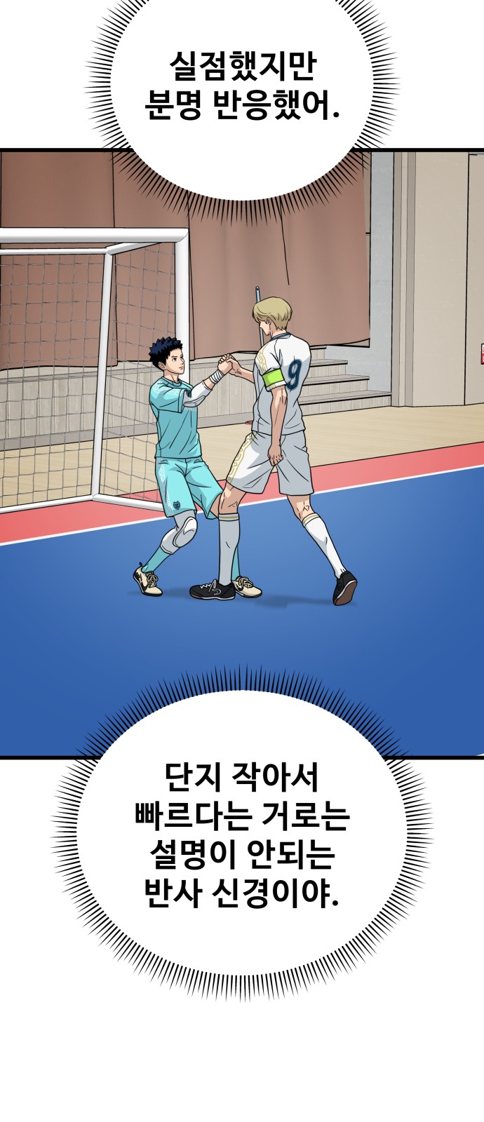 39 페이지