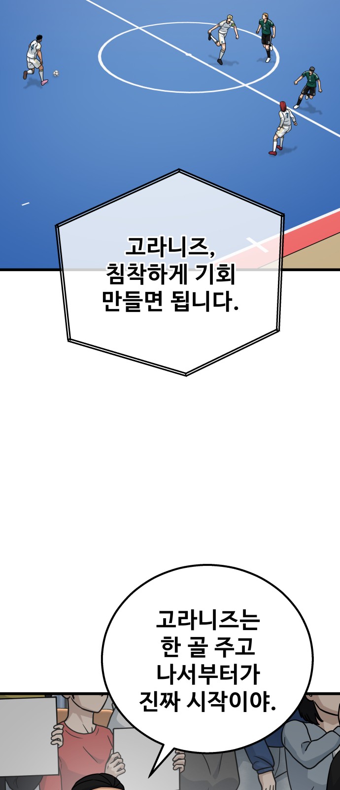 45 페이지