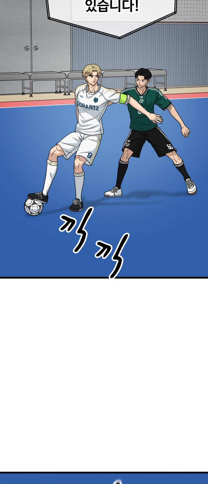 47 페이지