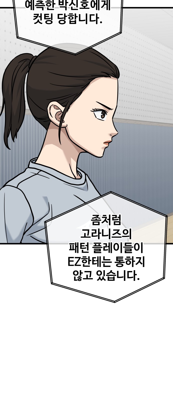 52 페이지
