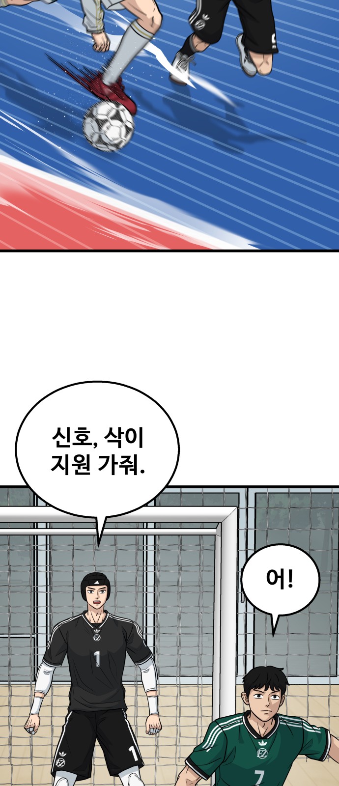 66 페이지