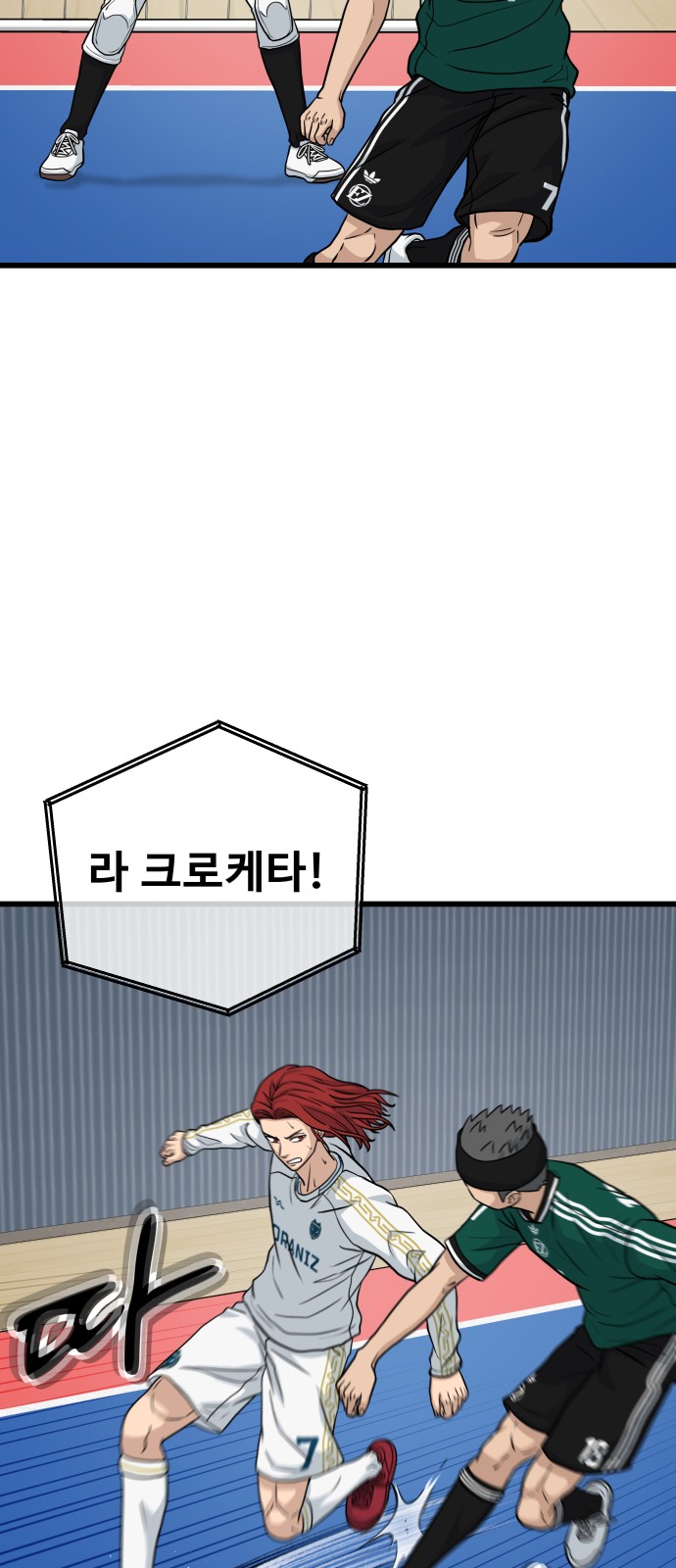 67 페이지