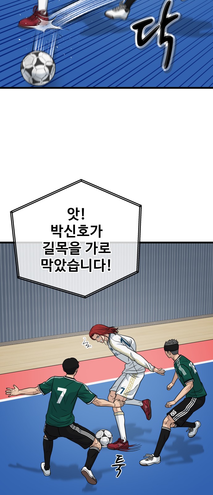 68 페이지