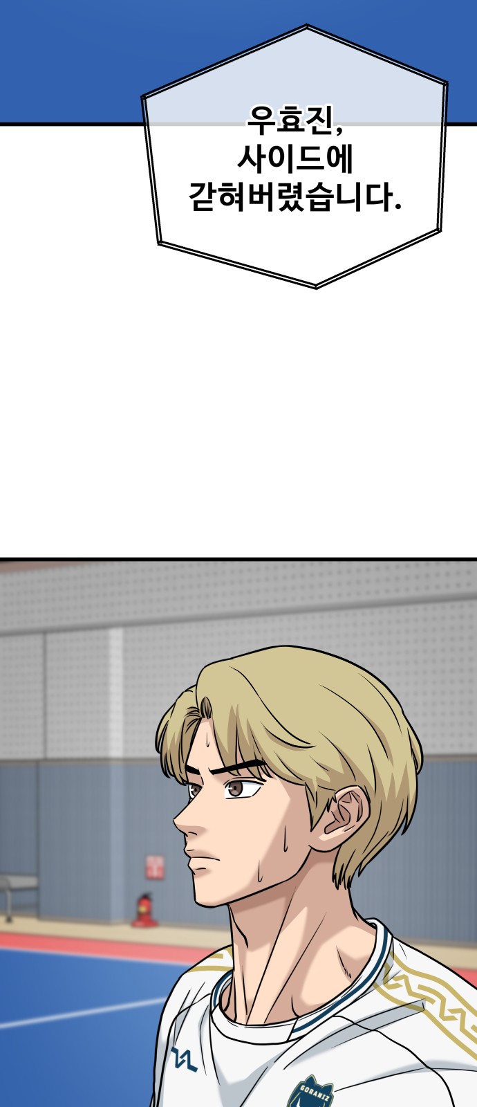 69 페이지