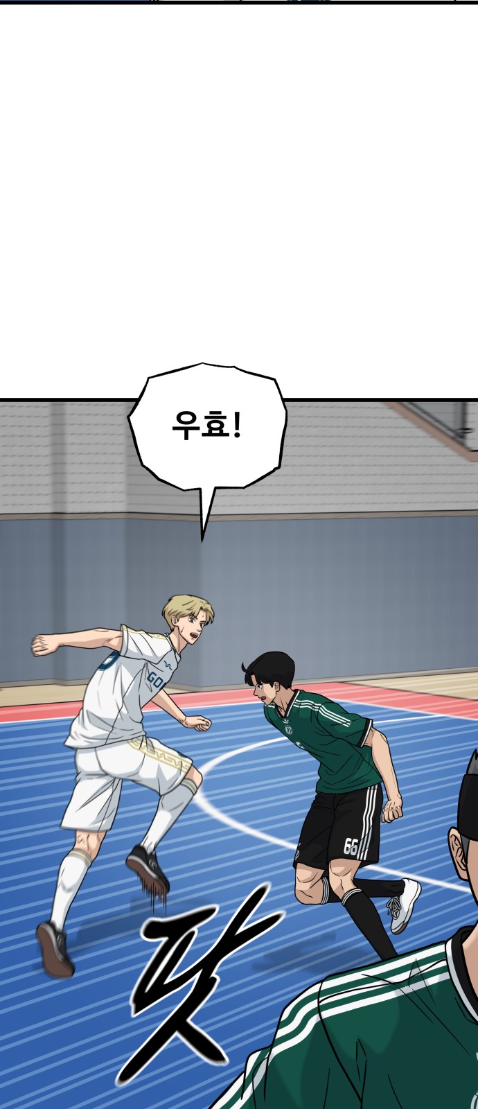 70 페이지