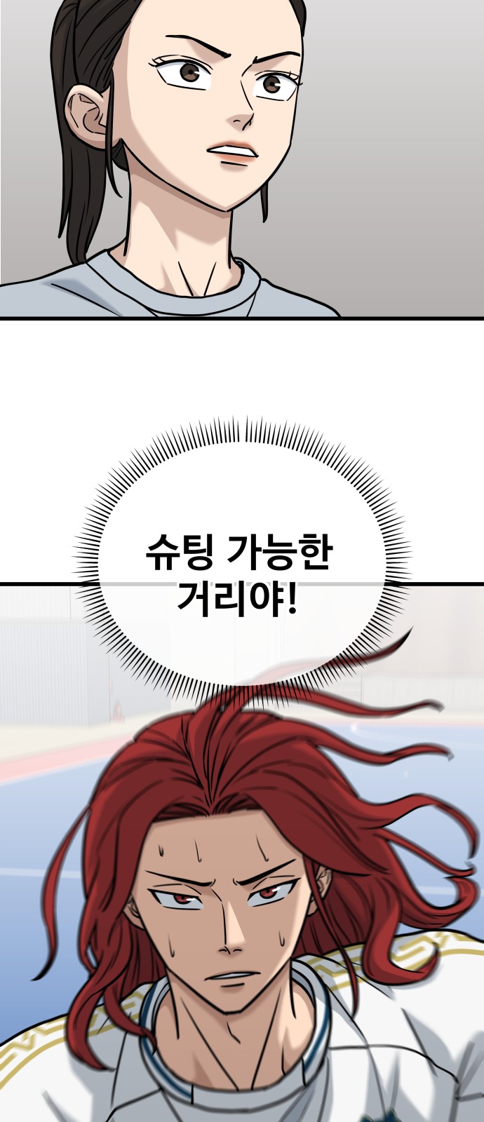 74 페이지