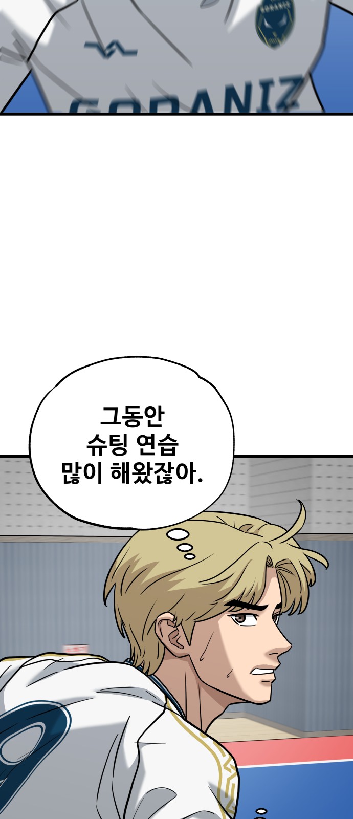 75 페이지