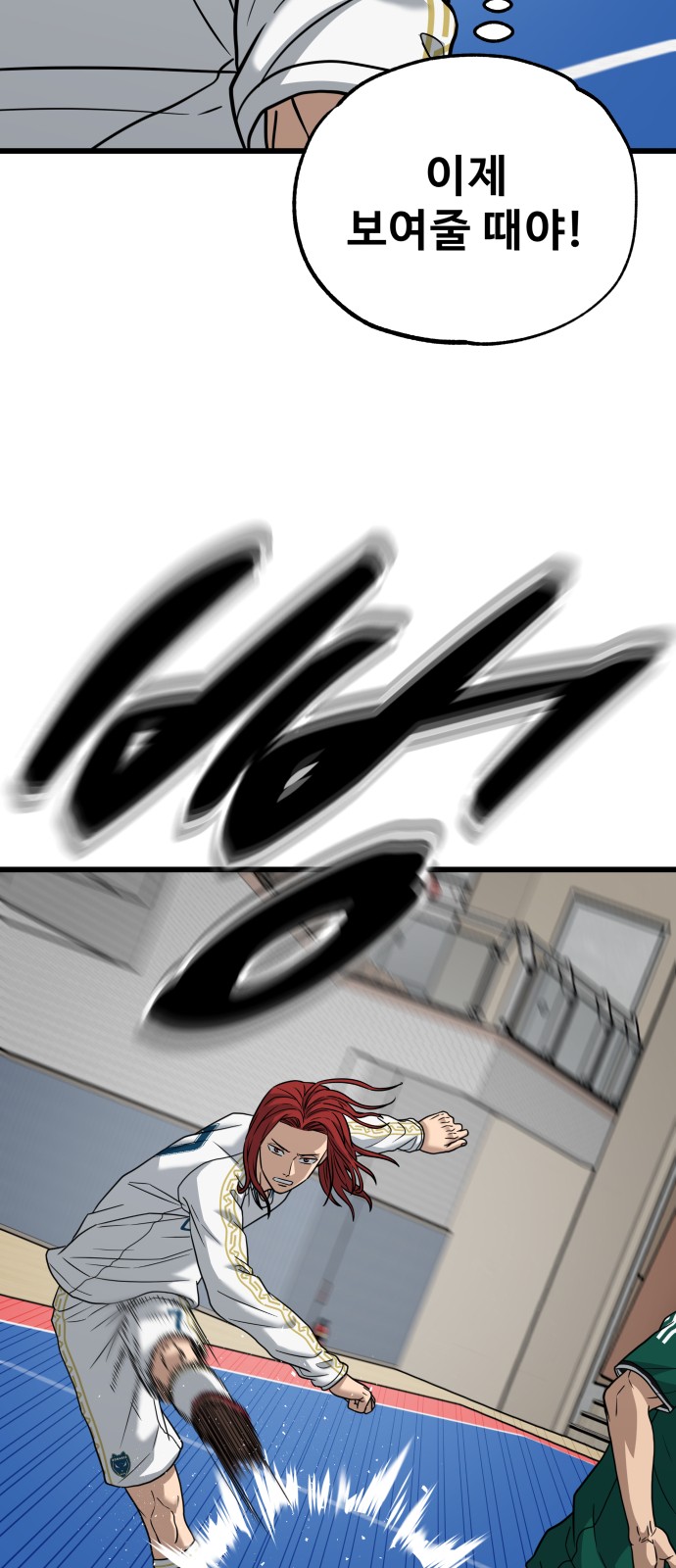 76 페이지