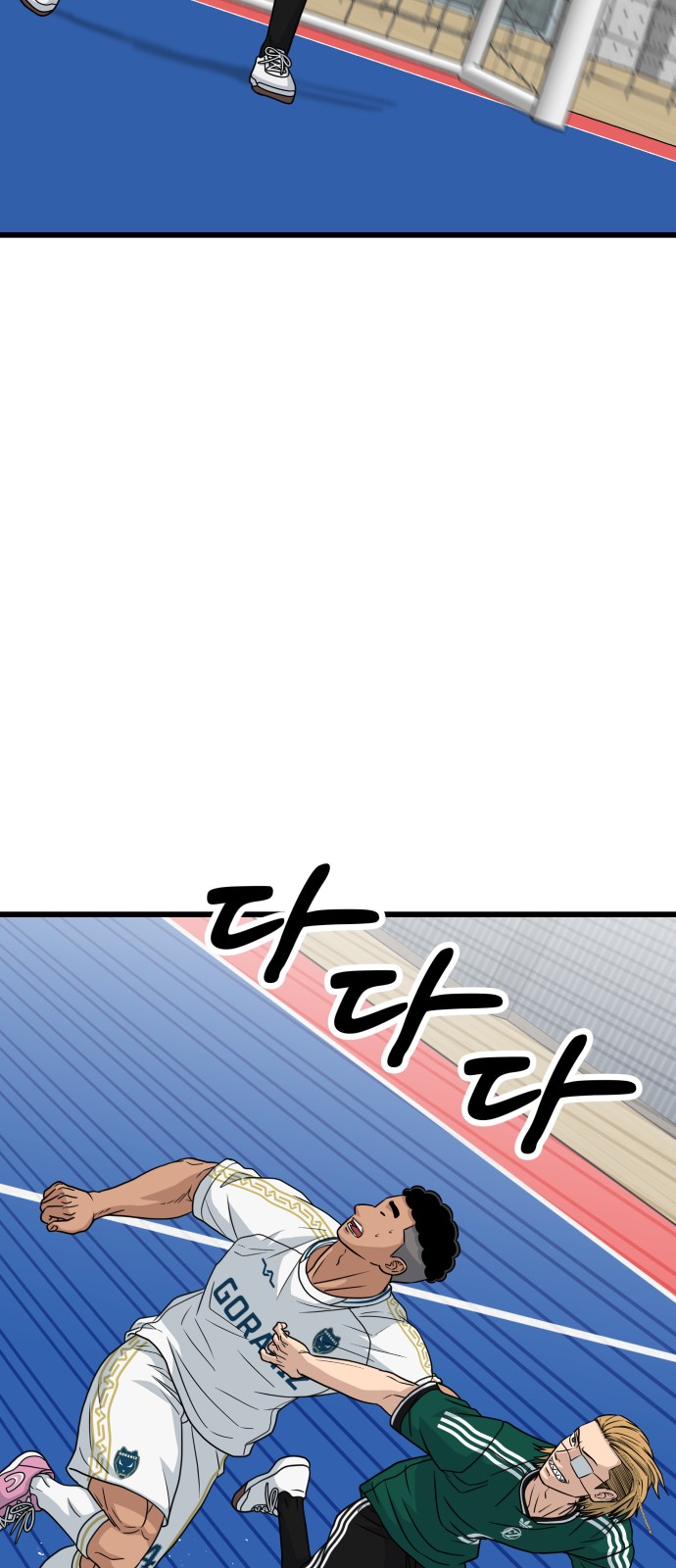 82 페이지