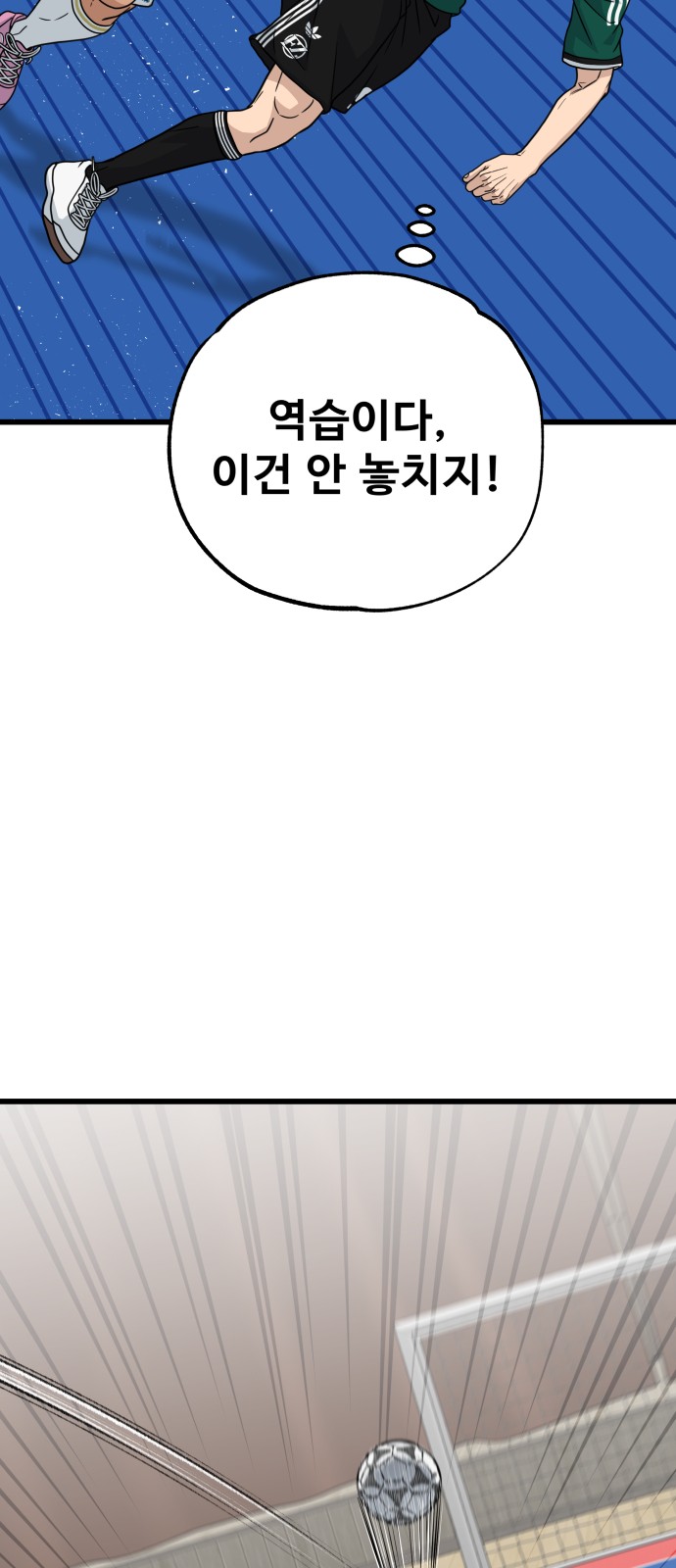 83 페이지