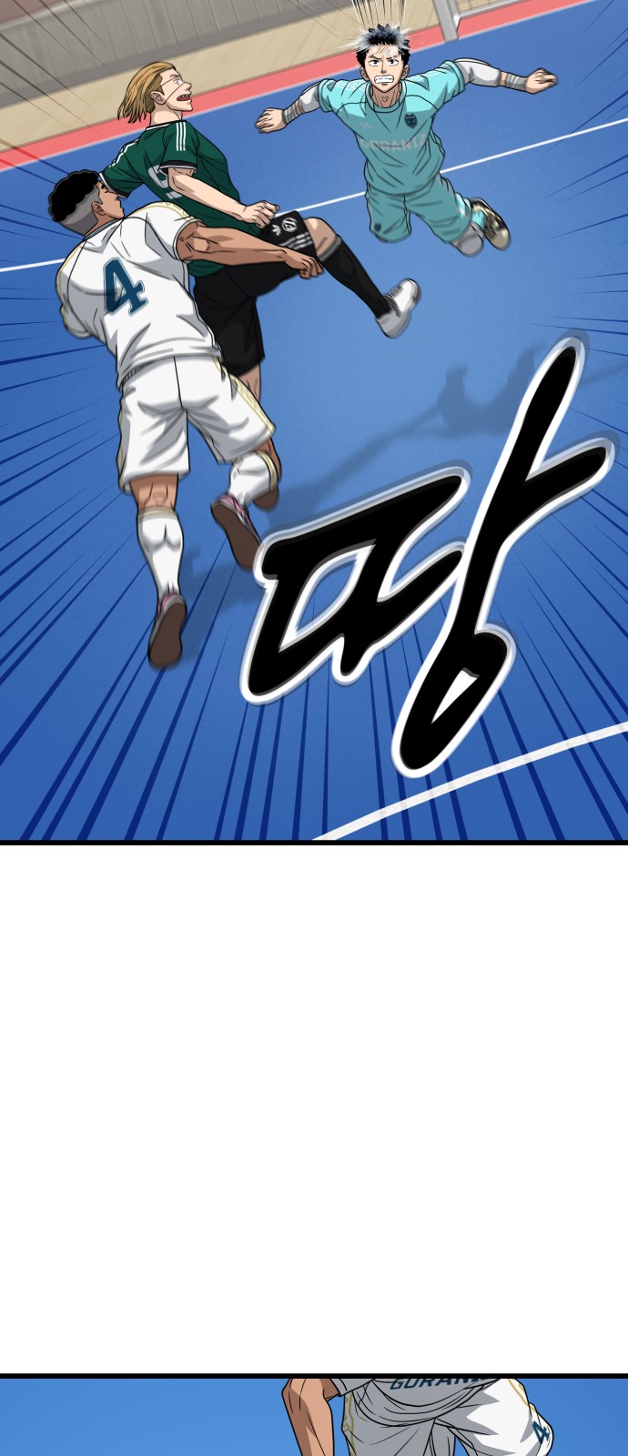 84 페이지